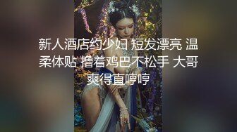 【新速片遞】    【极品反差婊】抖音反差主播❤️小萌子❤️高颜值野模，私密视频明码标价，正义瓜友特意买来曝光！[263.80M/MP4/00:21:51]