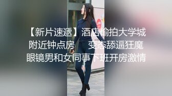 邪恶的房东卫生间暗藏摄像头 偷拍熟女大姐的黑鲍