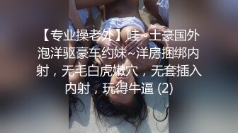   老公戴绿帽给老公戴绿帽子的极品身材少妇，身材好的女人就是骚 被大鸡巴操的快哭了