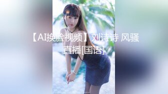 最新流出网红美少女【柚子猫】剧情新作-堕落日记 迷倒制服学妹 穿着衣服操到内射