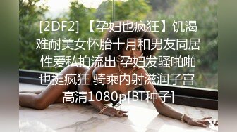 10-10小婊寻欢会所偶遇极品技师，少妇气息浓厚，必须干她一炮