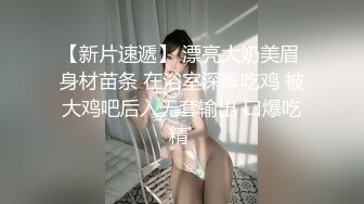 刚播C罩杯大奶小姐姐，吊带小背心白嫩美乳，无毛白虎美穴，振动棒抽插出白浆，揉搓阴蒂拍打，娇喘呻吟嗲嗲