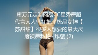 天美傳媒 TMW121 美豔長腿刺青師胯下太敏感求老師泄欲 吳芳宜(黎芷萱)