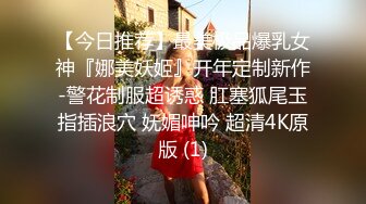 【OnlyFans】小胡渣大屌男友，颜值在线的肉感体态女友[yamthacha]福利合集，蜜桃臀粉穴后入，居家自拍 10