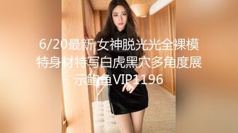 1/7最新 萌妹子脱下内裤玩穴大屁股骑乘位打桩男友收费VIP1196