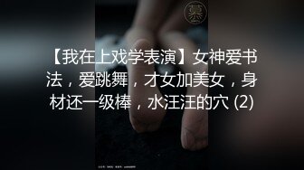 【晓可耐】风骚小少妇半夜购物，超市老板来送货被勾搭，丝袜摸鸡鸡言语挑逗，吃了性药超淫荡，被后入干喷水打湿床单