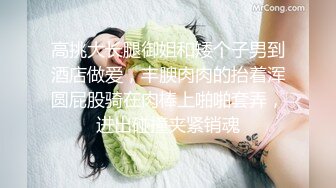 360监控偷拍黑丝小美女和男友酒店开房啪啪啪