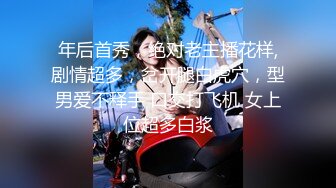 五月新流师范大学女卫生间蹲守一个坑位偸拍课间出来方便的妹子们有漂亮美女半蹲撅起屁股肛门蜜洞看的一清二楚