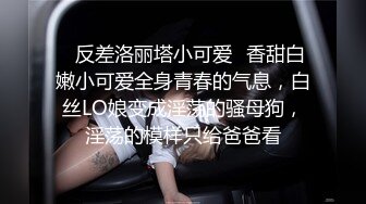 【职场潜规则】骚情女秘书出差性事穿上网袜高跟给老板展示口技！