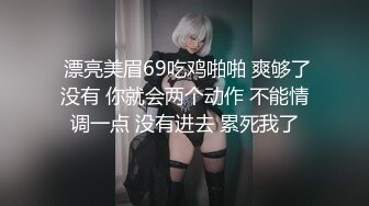 完美臀腰比炮友