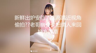 推特上一个研究生，活活女菩萨，【柒柒77kimoji】接受网友各种挑战，裸舞电击灌肠风油精生姜插逼，展示子宫口