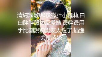 性感女神 杨晨晨 性感迷人的丰腴身材 完美绝伦的身段一览无余 女神姿态摄人心魄