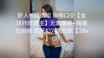 【泄密情侣档】年轻情侣都会玩14位反差女友的床上的那些事被流出 (1