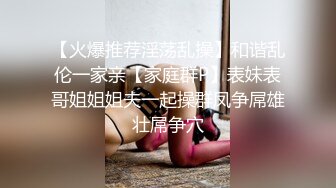  用利抽插约操肉感小少妇  按着头深喉口交  怼着骚穴激情爆操  搞得太猛了多没力气了