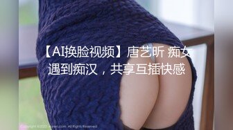 蜜桃影像PMTC054同城约啪之兔女郎的润滑激干。