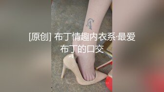 【新片速遞】   科技园蹲守新来的女实习生,这浓密的B毛该修剪一下了