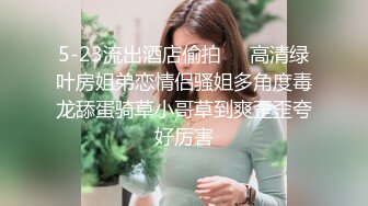 包养的清纯大二美女，床上很风骚技术超棒，大JJ艹的她欲死欲仙