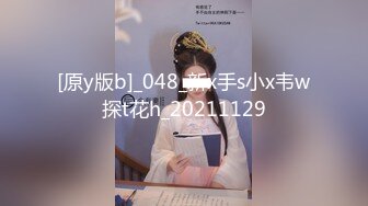 【精选资源】下药迷翻一起出差的美女同事掰开她的大腿猛插她的小黑鲍 (2)