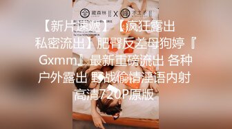 长春某大学的骚女友