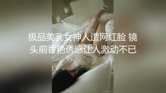 糖心出品-富家小姐的秘密 街头搭讪漂亮富家女 带回家一顿猛插