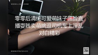 【七天极品探花】第二场约战JK制服外围小姐姐，近景抠穴淫水四溢，态度好花式啪啪大胸诱惑