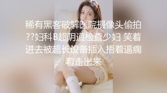 【极品女神??网红摄影】十八位顶级色影师十一月震爆来袭??众多正规机构超靓模特首次超级大尺度私拍 露脸露点求操型