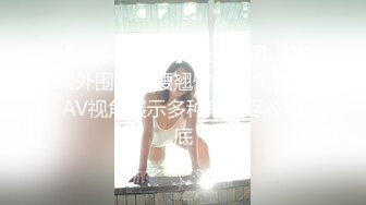 《极品淫乱✿顶级绿帽》推特网红人类高质量淫乱夫妻【小鲸鱼】订阅私拍，各种极限露出参加夫妻群交会给单男分享自己的极品娇妻