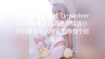 《顶级震撼㊙️极品骚婊》最新流出万狼求购OnlyFans地狱调教大师【dogmaster】私拍完结~多种刺激玩法吃精双通露出阴门大开 (18)