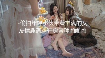 【新片速遞】漂亮JK小女友 先给捶捶腿 再吃吃鸡 最后衣服不脱撩开小内内就被操 一线天小馒头