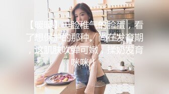 ✿清新性感少女✿极品艺校舞蹈系学妹〖Miuzxc〗放荡可爱的小女仆，可爱小妹妹被玩坏了，清新小仙女被肆意蹂躏