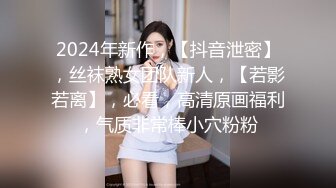 条件艰苦小夫妻在出租屋中互玩69，深喉怼嘴对着脸打飞机狠狠打桩白虎穴