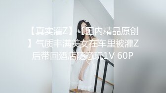 烏托邦傳媒 WTB005 直播主的粉絲福利秀 李娜娜