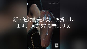 [原版]_058_骚叶子_啪啪a_20210107