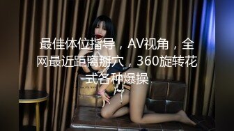 【超颜女神❤️完美露脸】台湾现役AV女优『米欧Mio』最新VIP订阅私拍①性爱啪啪 炮机自慰 脸穴同框 高清720P原版