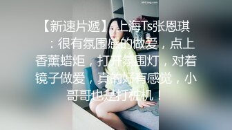 【绿帽春哥】私拍，看着老婆被别人肏他打飞机与老婆一起吃单男鸡巴