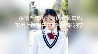 兔女郎面罩小姐姐！单腿黑丝丁字裤！扒开内裤无毛骚穴，振动棒插入，翘起双腿极度诱惑