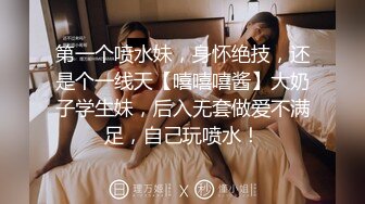 -北京小哥偷拍直播找小姐姐1000元广式一条龙全套服务