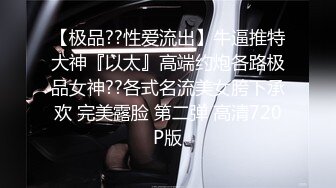 《骚宝》大白美臀小妹再次光临，20多岁皮肤白皙，无毛美穴精油按摩，金手指伺候，按摩床床上爆操