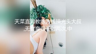 大佬带兄弟们酒吧玩耍，点了一个极品头牌美女陪伴，玩得爽死 气氛嗨大了，直接脱光在胖哥身上游荡！