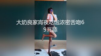 【萝莉控狂喜】杭州海王「JK_0571」OF约炮实录 清纯少女腰功了的享受高潮好反差