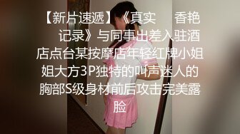 SWAG 性感老湿竟被一只麦克风搞到高潮 嗨爆了 莉奈酱