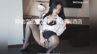 代入感MAX 暧昧出游完全主观 超极品女优约会一日游