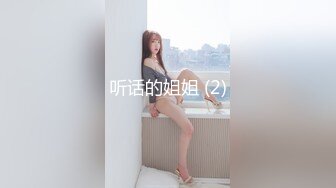 【推特女神】超高颜值女神（苏妄言）大尺度私拍道具插B，粉红的身材透着淫荡的洞穴，美妙呻吟过七夕