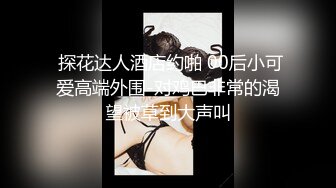 中文字幕 高颜值丰满身材小姐姐 甜美容颜技术给力