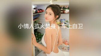 自拍后视和老婆的性爱