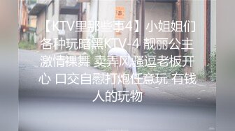 《全城选妃》黑丝控小哥酒店约啪大屁股骚货草完撸射出精