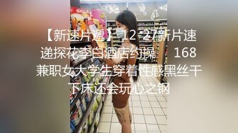 onlyfans 马来西亚炮王【noeye】约炮各行业素人自拍 更新至7月最新合集【126v】  (125)