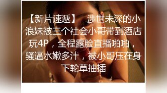 【推荐】女神视觉盛宴 打飞机必射资源