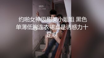  ED Mosaic 四个人玩脱衣麻将 输光了玩4P