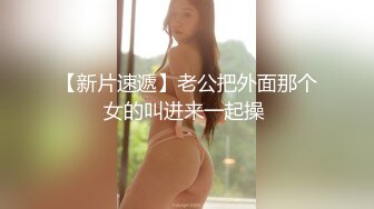 乖巧文靜大二女生和男友激情啪啪啪口交毒龍做愛樣子超銷魂~1